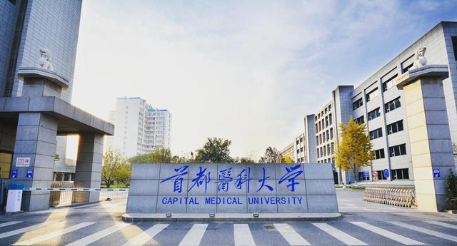 全國護(hù)士學(xué)校排名的簡單介紹圖3