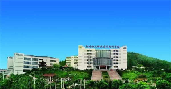蘇州初中起點五年制大專學校的簡單介紹