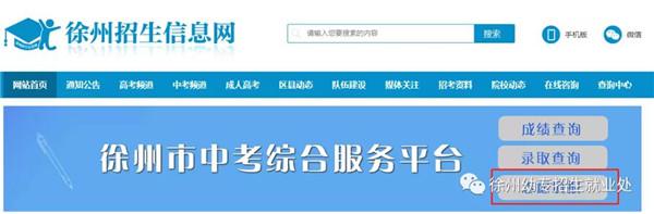 蘇州初中起點五年制大專學校的簡單介紹