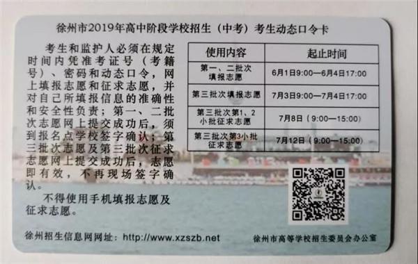 蘇州初中起點五年制大專學校的簡單介紹