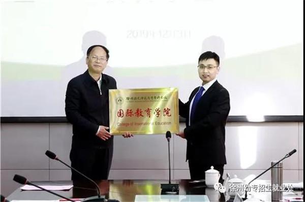 蘇州初中起點五年制大專學校的簡單介紹
