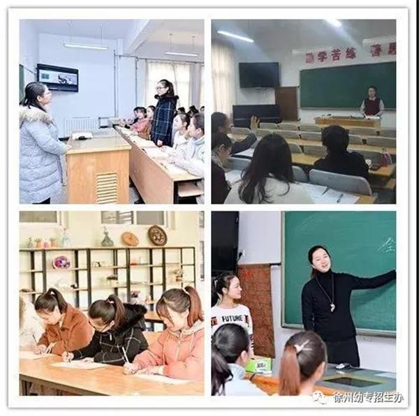 蘇州初中起點五年制大專學校的簡單介紹