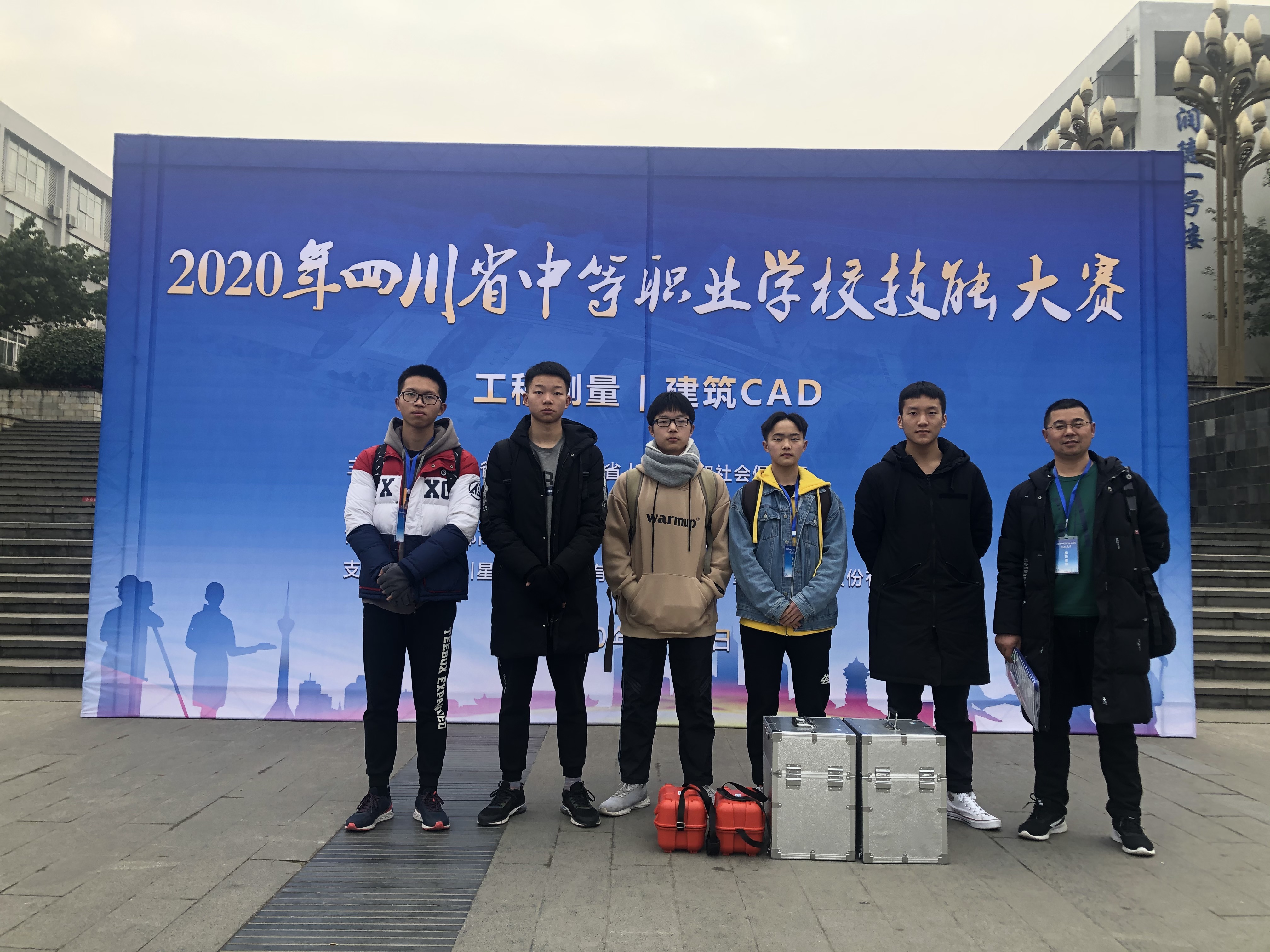 成都工業(yè)學(xué)校的簡單介紹