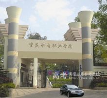 包含新都職業(yè)技術(shù)學校有哪些專業(yè)的詞條