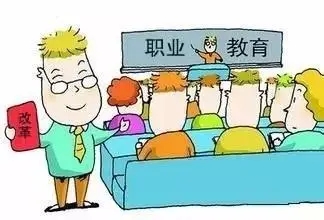 初中生上職業(yè)學校應該怎么上的簡單介紹