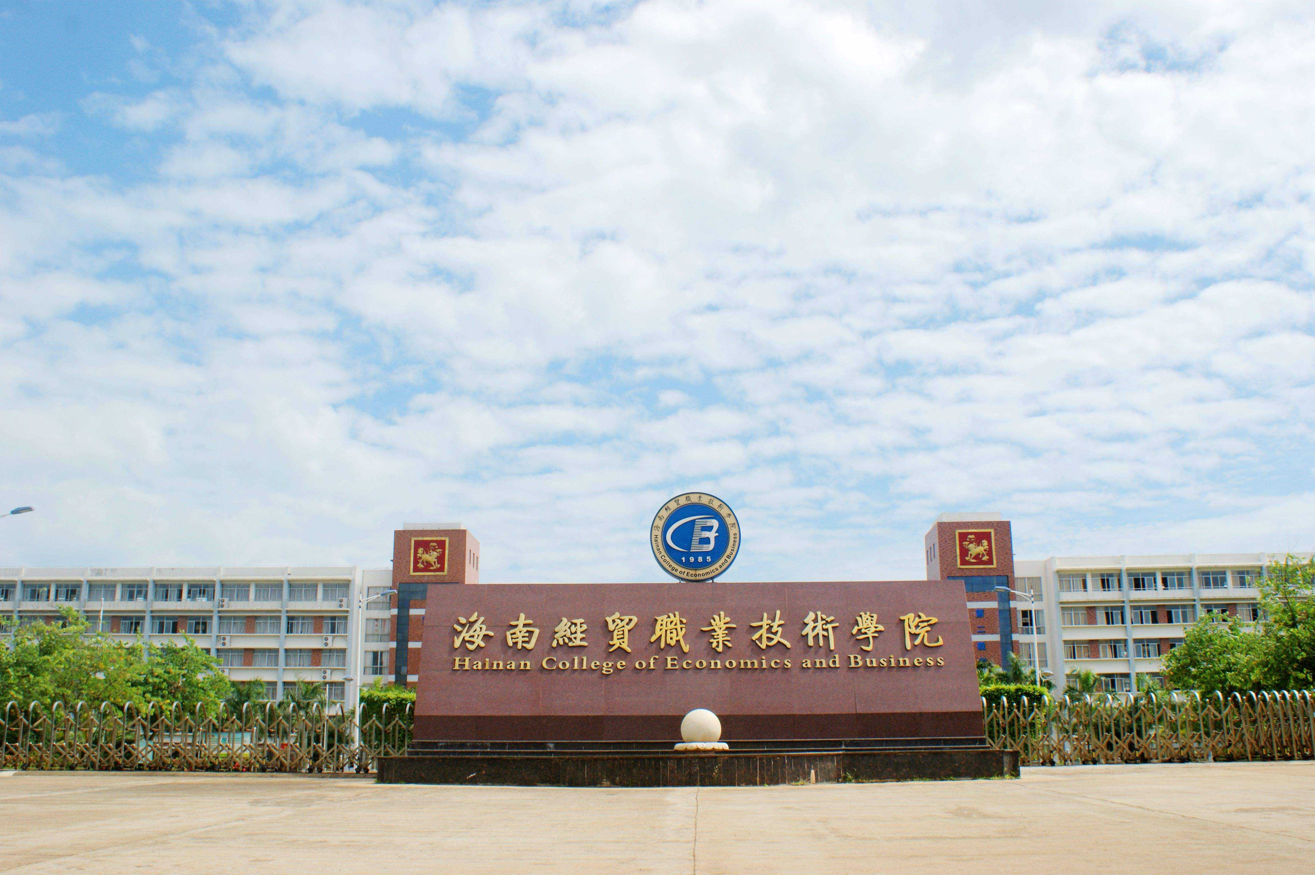長沙公辦職高有哪些學(xué)校最好(長沙全部職高學(xué)校排名)