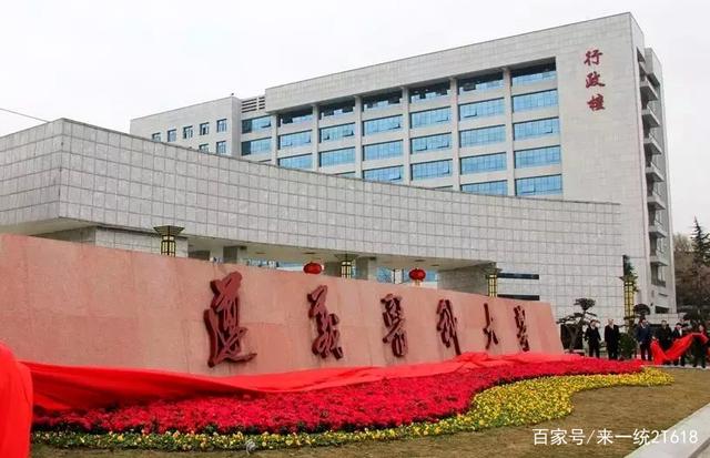 四川醫(yī)科類(lèi)專(zhuān)科學(xué)校的簡(jiǎn)單介紹