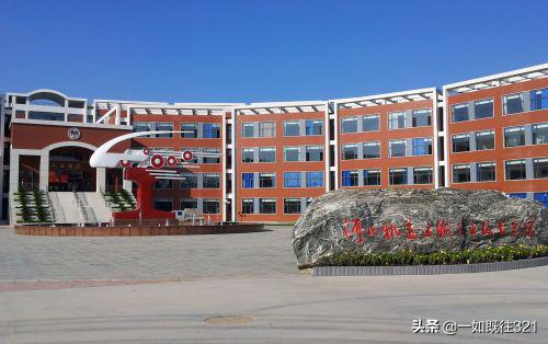 鐵路學校職業(yè)的簡單介紹