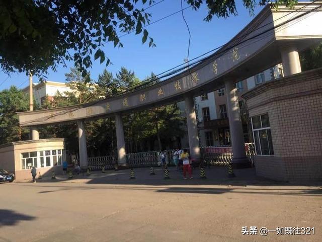 鐵路學校職業(yè)的簡單介紹