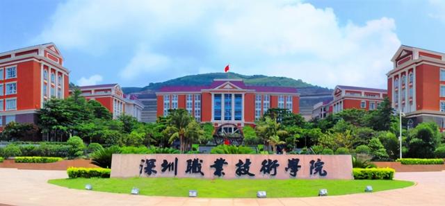 廣東職業(yè)學(xué)校排名的簡(jiǎn)單介紹