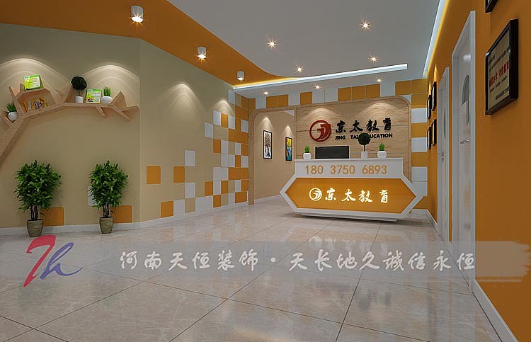 房屋裝修設(shè)計培訓學校的簡單介紹