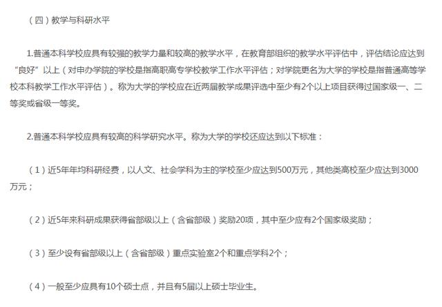 浙江科技工程學校(浙江科技工程學校招生)