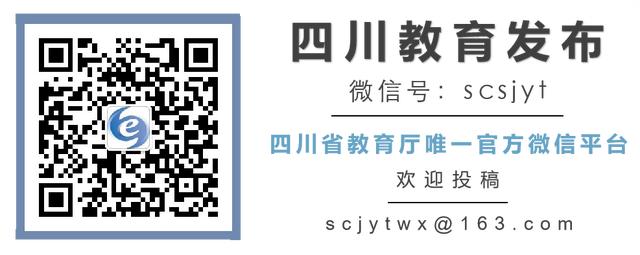 成都全日制大專學校(瀘州全日制大專學校)