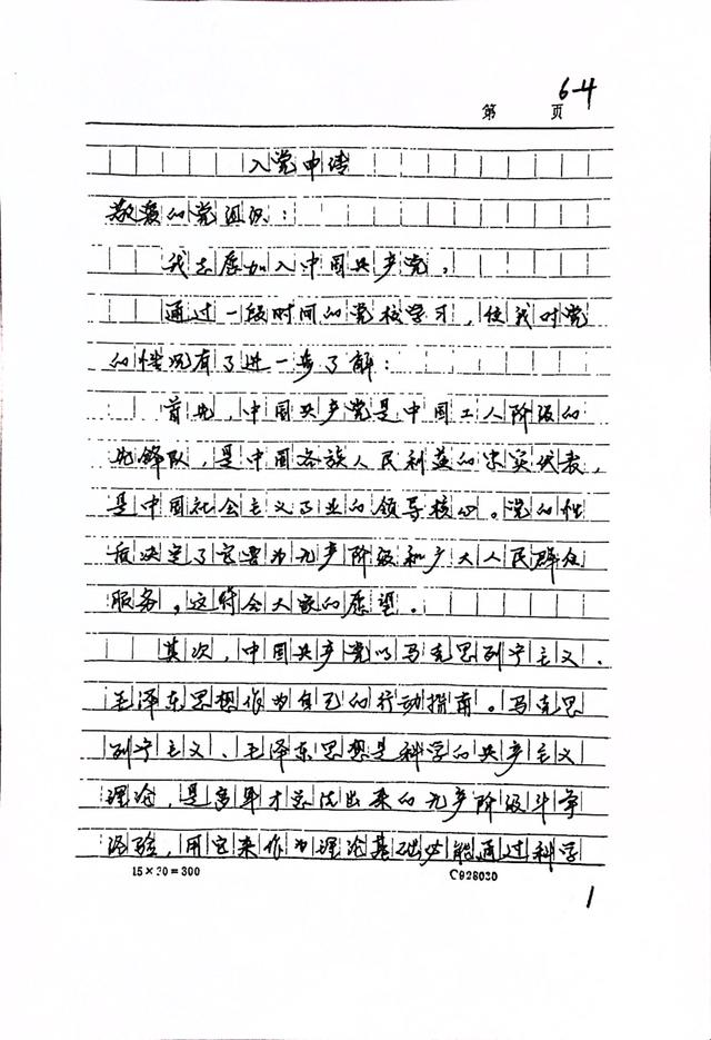 石家莊幼兒師范高等專(zhuān)科學(xué)校(石家莊幼兒師范高等專(zhuān)科學(xué)校怎么樣)