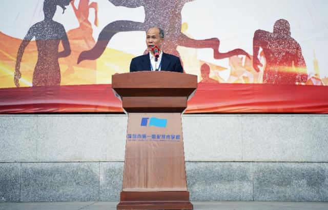 深圳市第一職業(yè)技術(shù)學(xué)校(深圳市第一職業(yè)技術(shù)學(xué)校?；?圖1