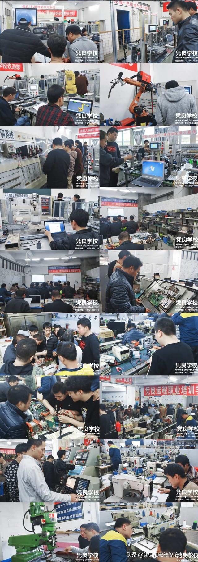 服裝機修培訓學校(上海服裝搭配師培訓學校正規(guī))