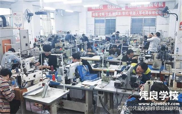服裝機修培訓學校(上海服裝搭配師培訓學校正規(guī))
