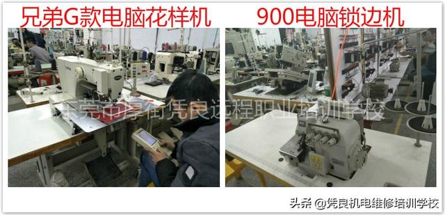 服裝機修培訓學校(上海服裝搭配師培訓學校正規(guī))