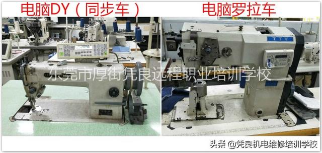 服裝機修培訓學校(上海服裝搭配師培訓學校正規(guī))