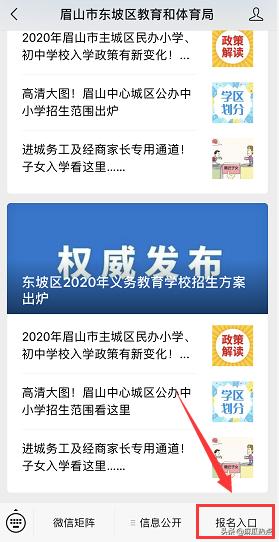 眉山映天學(xué)校學(xué)費多少(眉山映天學(xué)校官網(wǎng))