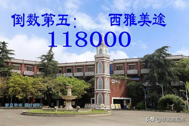 牛津國(guó)際公學(xué)成都學(xué)校學(xué)費(fèi)(成都牛津國(guó)際公學(xué)有小學(xué)嗎)