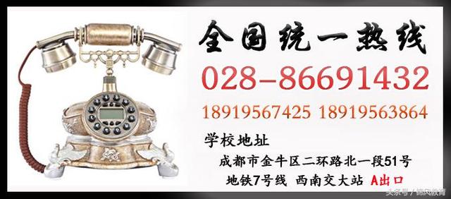 成都十大美發(fā)學(xué)校排名的簡單介紹