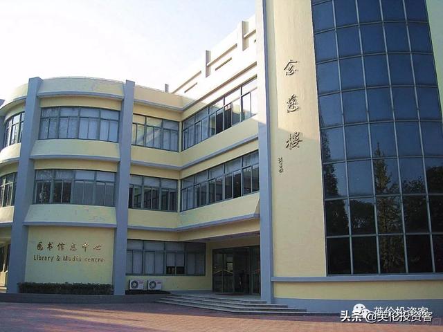 上?；蒽`頓國(guó)際學(xué)校(上?；蒽`頓國(guó)際學(xué)校)