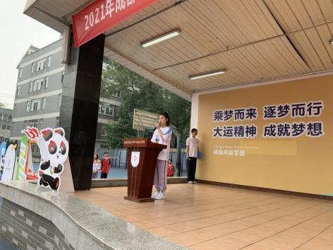 成都現(xiàn)代職業(yè)技術(shù)學(xué)校(成都城市職業(yè)技術(shù)學(xué)校)