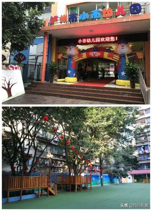 川南幼兒師范高等?？茖W(xué)校(川南幼兒師范高等專科學(xué)校專升本)
