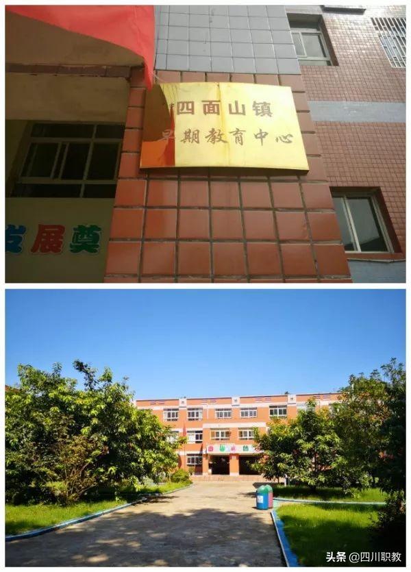 川南幼兒師范高等?？茖W(xué)校(川南幼兒師范高等專科學(xué)校專升本)