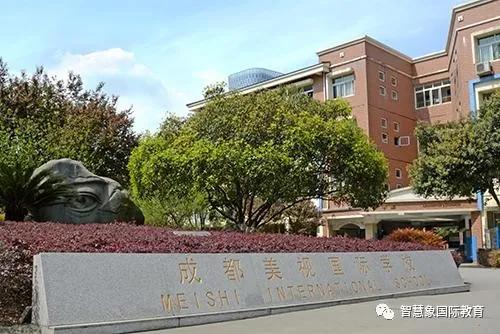 成都協(xié)同國際學校學費(成都華德福國際學校學費)