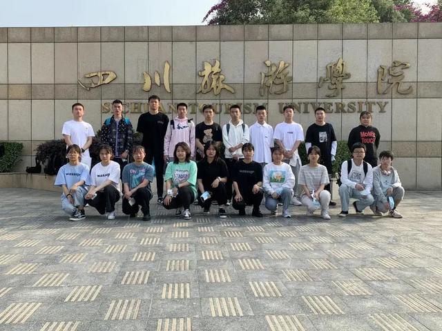 成都市財貿職業(yè)高級學校(四川省成都市財貿職業(yè)學校)