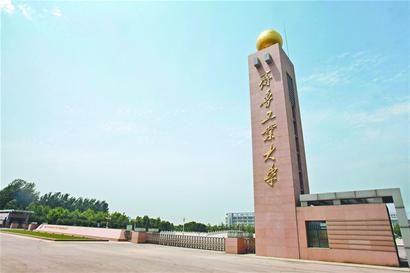 半封閉式學(xué)校(全封閉學(xué)校)圖2