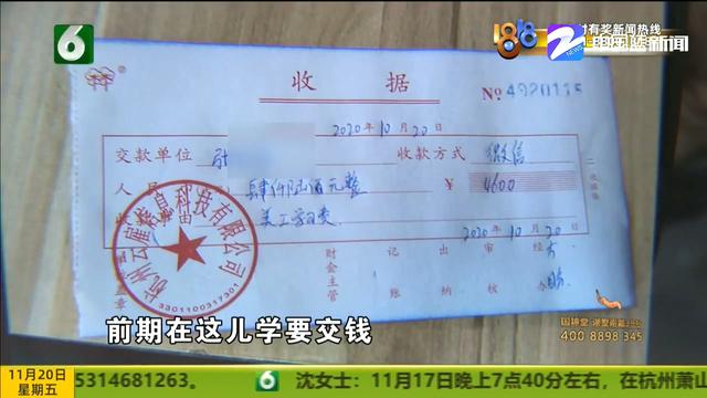美工培訓學校學費的簡單介紹