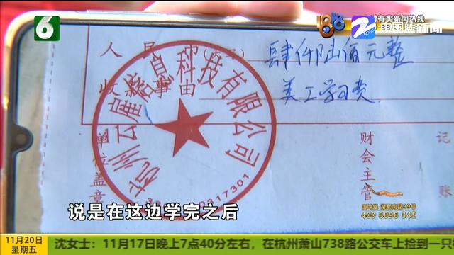 美工培訓學校學費的簡單介紹
