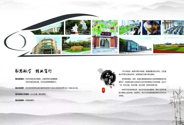 常州鐵道高等職業(yè)技術學校(常州鐵道高等職業(yè)技術學校是大專嗎)