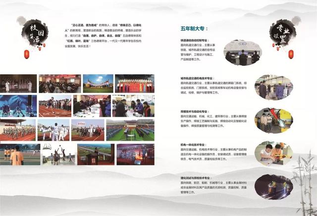 常州鐵道高等職業(yè)技術學校(常州鐵道高等職業(yè)技術學校是大專嗎)