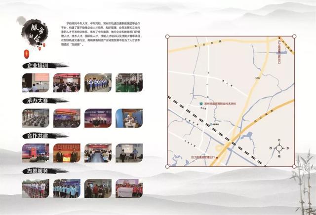 常州鐵道高等職業(yè)技術學校(常州鐵道高等職業(yè)技術學校是大專嗎)