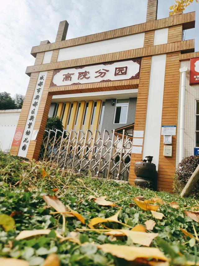 新都一中實驗學(xué)校(新都一中實驗學(xué)校老師名單)