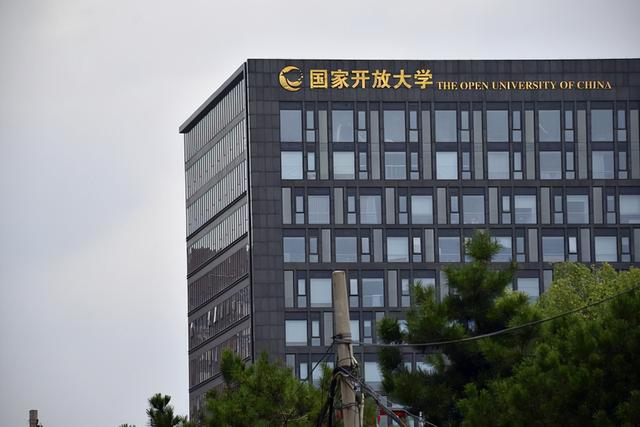 成人本科報考學校(自考?？茖W校)