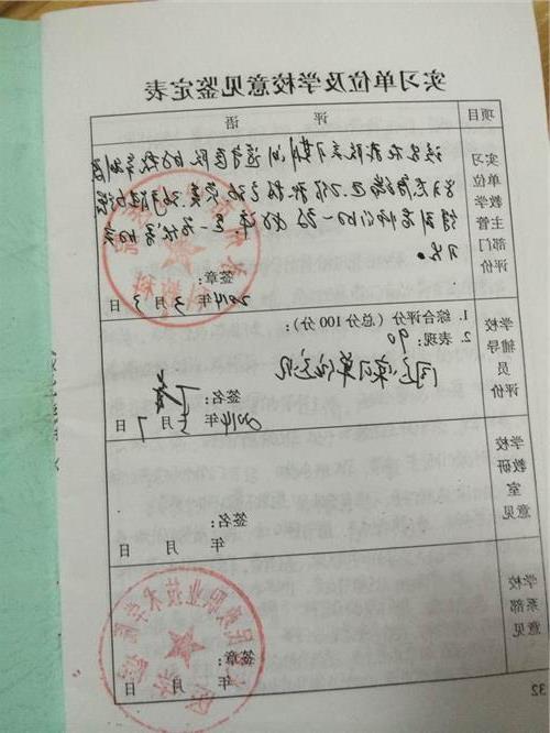 初中沒(méi)有畢業(yè)可以讀什么學(xué)校(初中沒(méi)有畢業(yè)可以讀什么學(xué)校女生)
