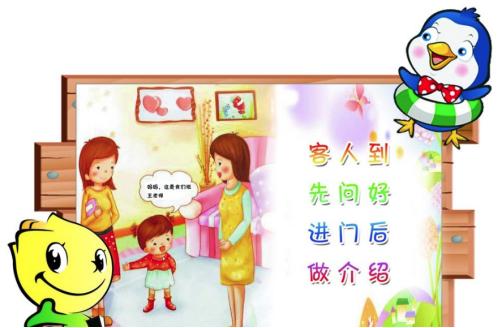 成都幼小銜接學校排名(邯鄲幼小銜接學校排名)