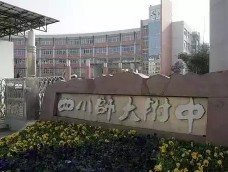 成都國(guó)際學(xué)校學(xué)費(fèi)(上海的國(guó)際學(xué)校學(xué)費(fèi))