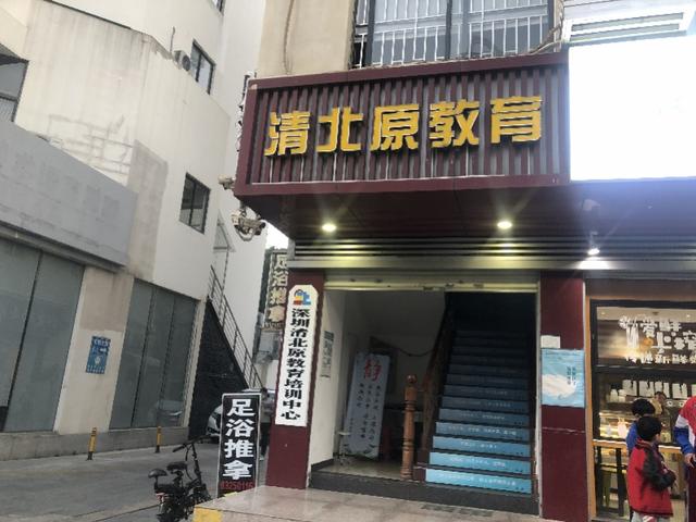 福田耀華實驗學校(福田耀華實驗學校地址)