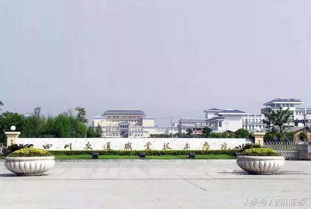 綿陽(yáng)技術(shù)職業(yè)學(xué)校(綿陽(yáng)技術(shù)職業(yè)學(xué)校怎么樣)