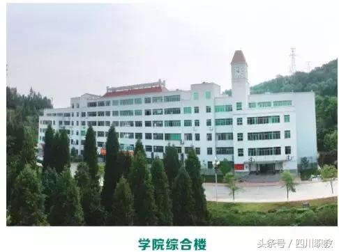 綿陽(yáng)技術(shù)職業(yè)學(xué)校(綿陽(yáng)技術(shù)職業(yè)學(xué)校怎么樣)