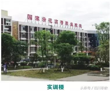 綿陽(yáng)技術(shù)職業(yè)學(xué)校(綿陽(yáng)技術(shù)職業(yè)學(xué)校怎么樣)