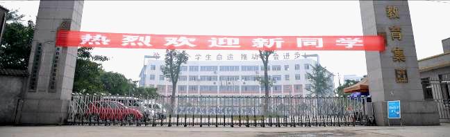 成都醫(yī)科學校(成都醫(yī)科大學排名)