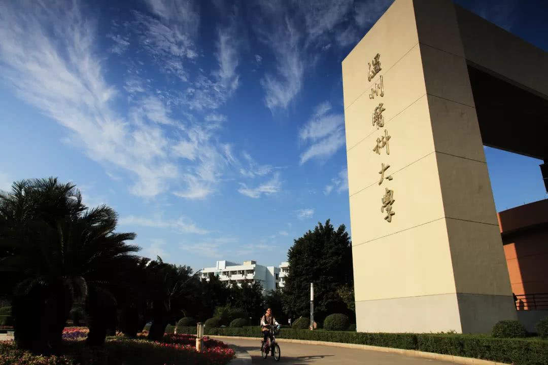 成都醫(yī)科學校(成都醫(yī)科大學排名)