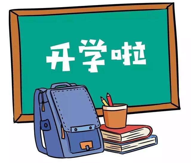 成都龍泉學校(成都龍泉學校保安招聘信息)圖2